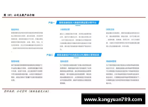 JDB电子官方网站复合集流体行业专题报告：进入加速落地阶段，设备最受益