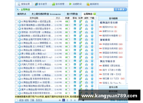 JDB电子官方网站NBA球队全列表及其背景信息