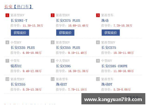 JDB电子官方网站芬兰对阵爱尔兰：双方均无法取得分数，背后的深层原因