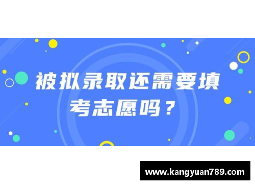 JDB电子官方网站高考体育单招培训：打造未来运动之星 - 副本